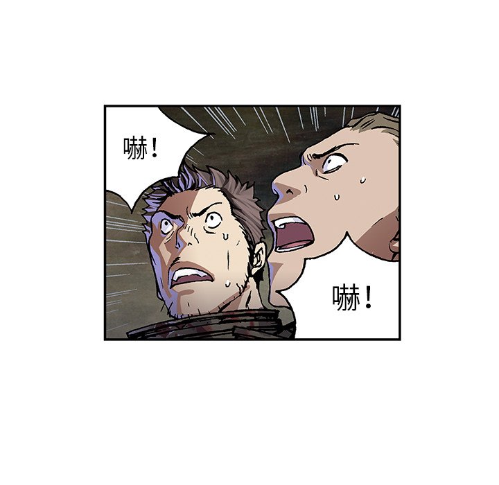 第53話 - 第106张