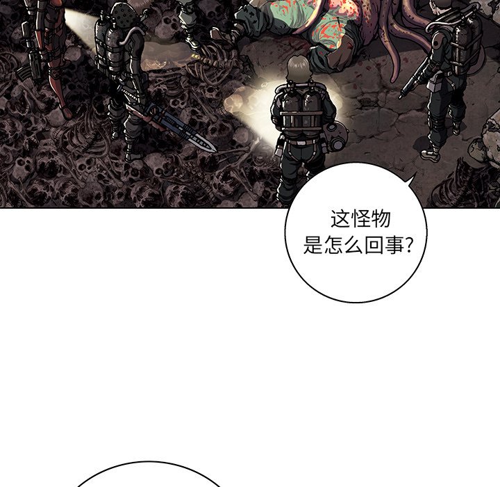 第53話 - 第13张