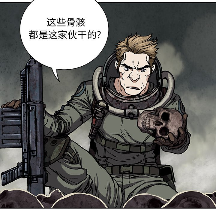 第53話 - 第14张