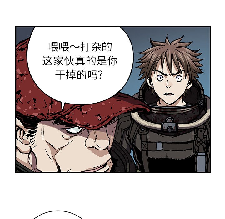 第53話 - 第17张