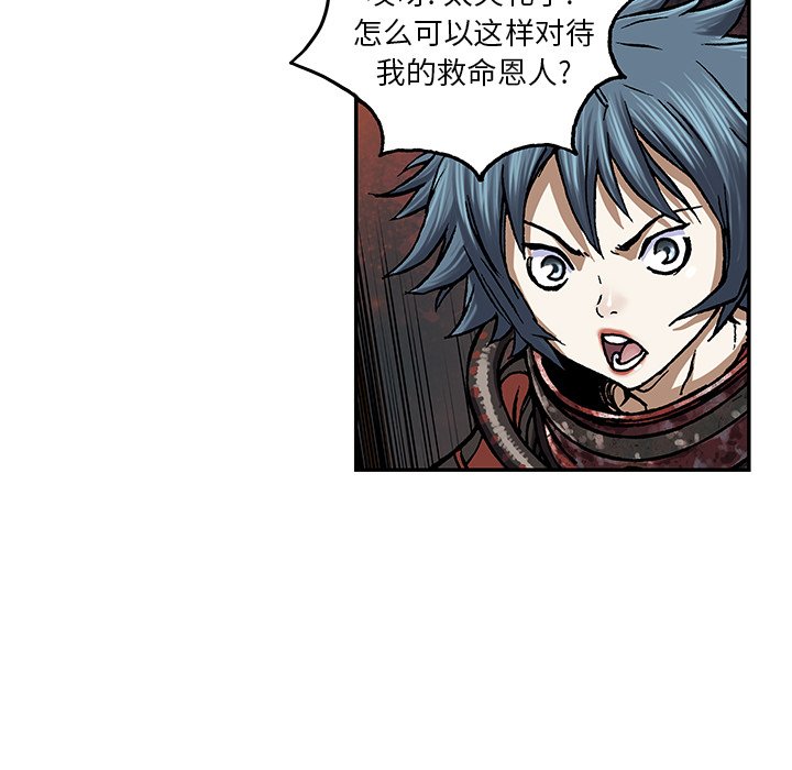 第53話 - 第19张