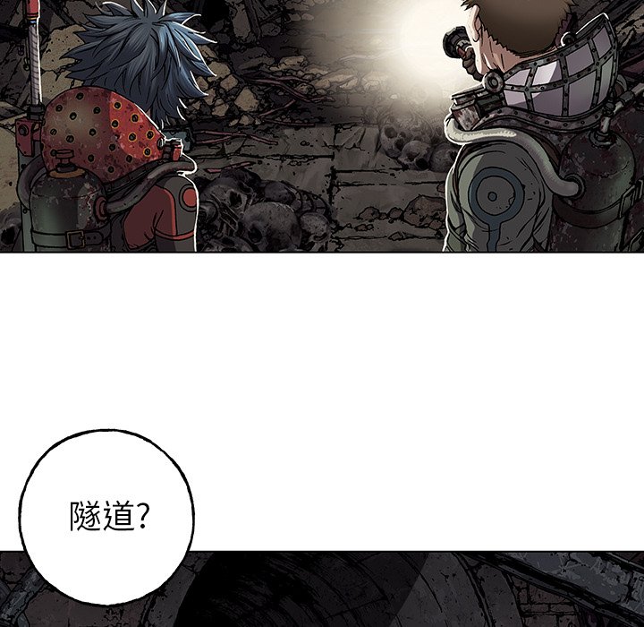 第53話 - 第23张