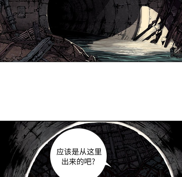 第53話 - 第24张
