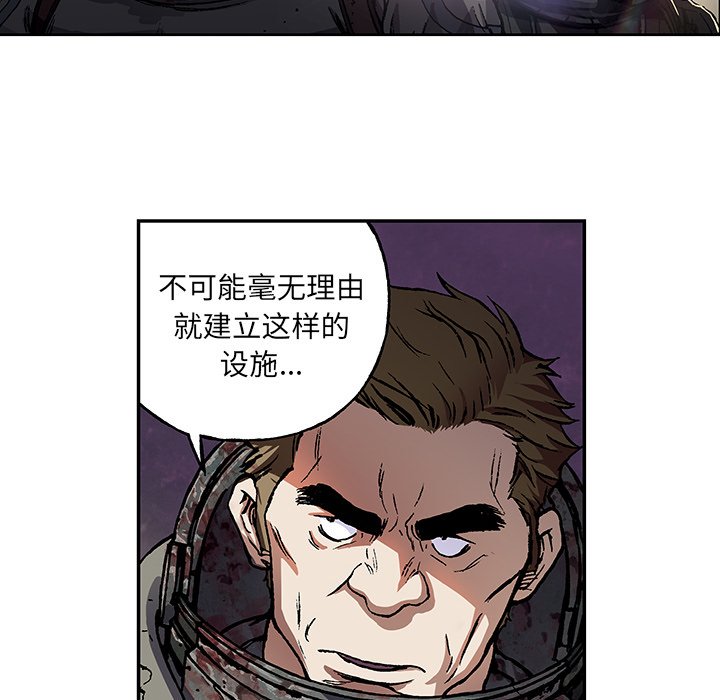 第53話 - 第31张