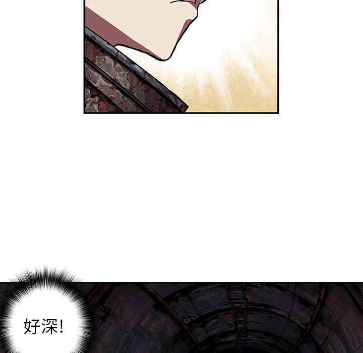 第53話 - 第33张