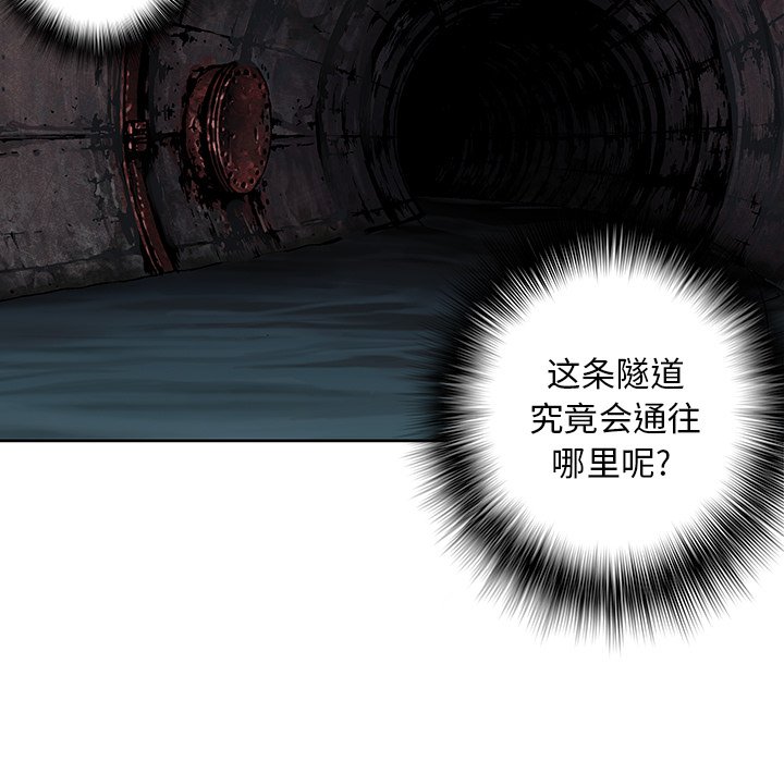 第53話 - 第34张