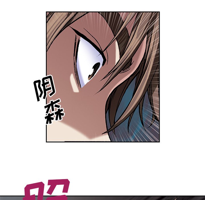 第53話 - 第36张