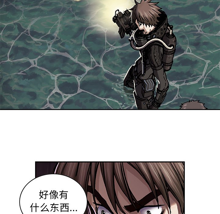 第53話 - 第39张