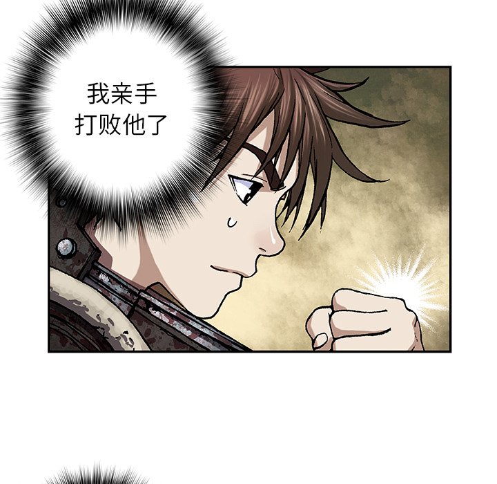 第53話 - 第4张