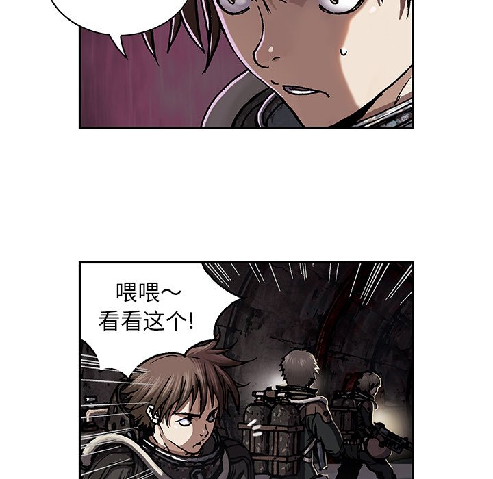 第53話 - 第40张