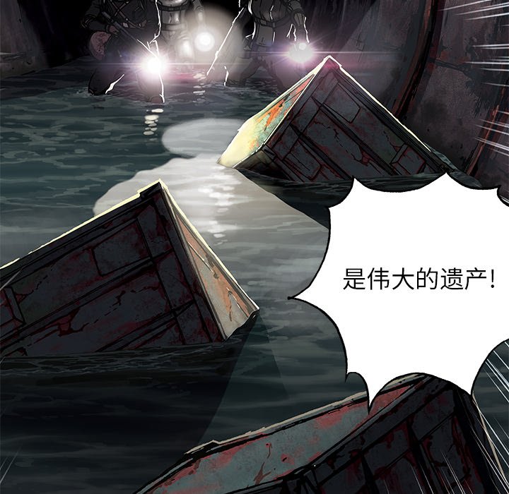 第53話 - 第42张