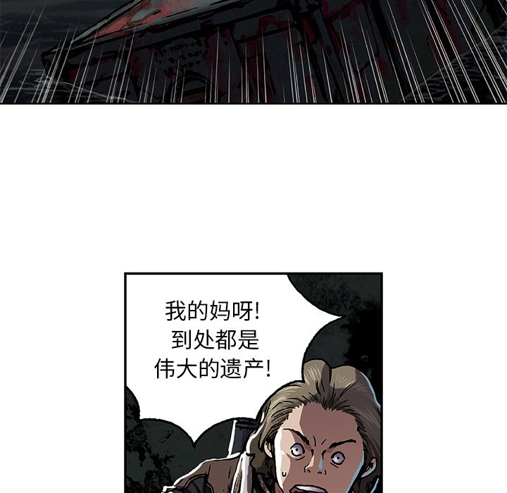 第53話 - 第43张