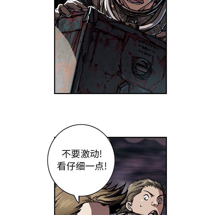 第53話 - 第44张