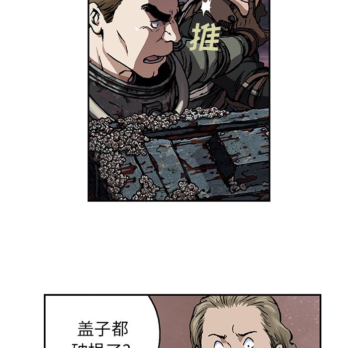第53話 - 第45张