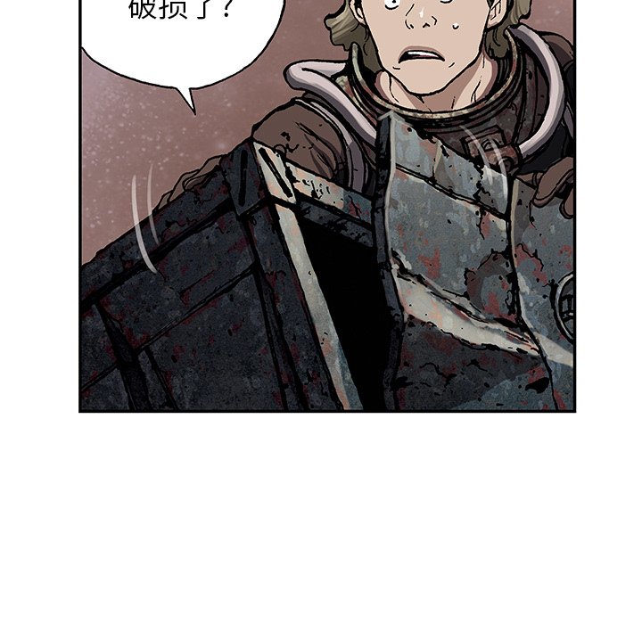 第53話 - 第46张