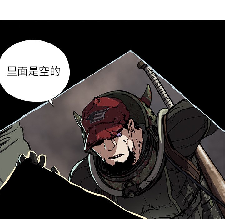第53話 - 第47张