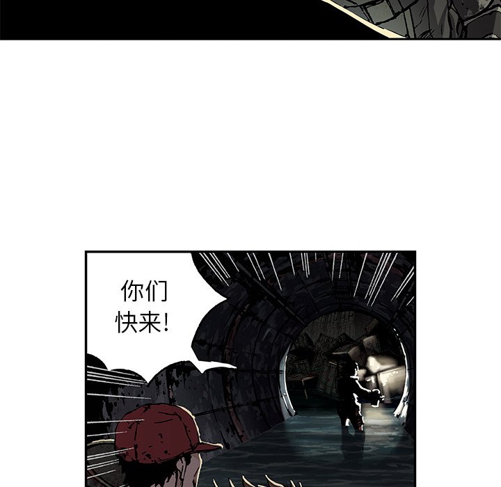 第53話 - 第48张