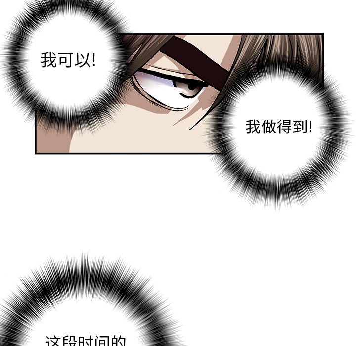 第53話 - 第5张