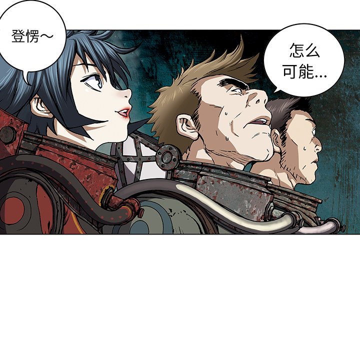 第53話 - 第51张