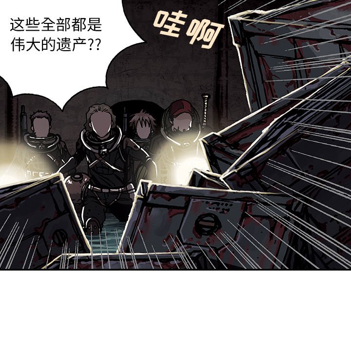 第53話 - 第55张