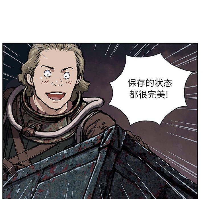 第53話 - 第56张