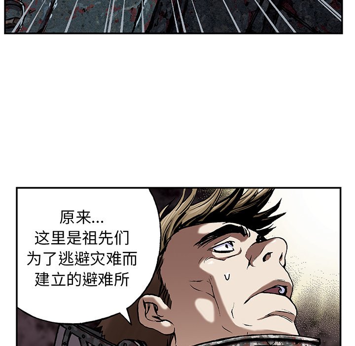 第53話 - 第57张