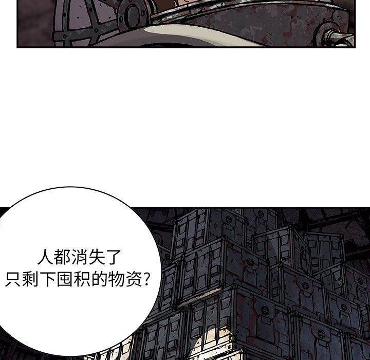 第53話 - 第58张