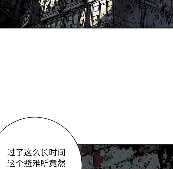 第53話 - 第59张