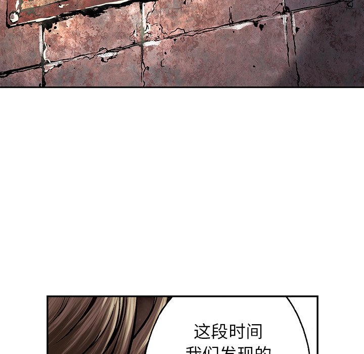 第53話 - 第61张