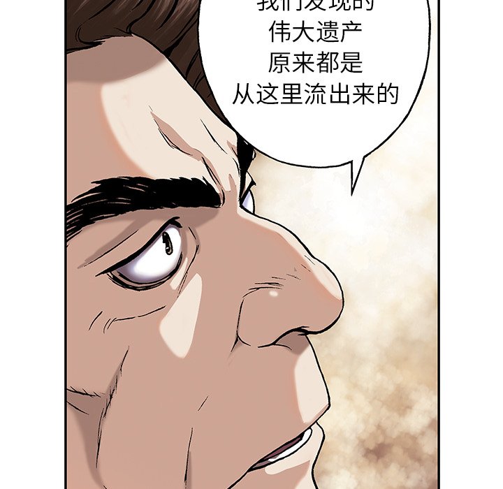 第53話 - 第62张