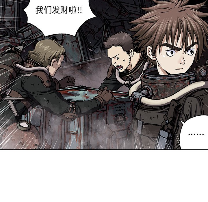 第53話 - 第64张