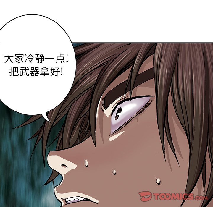 第53話 - 第73张