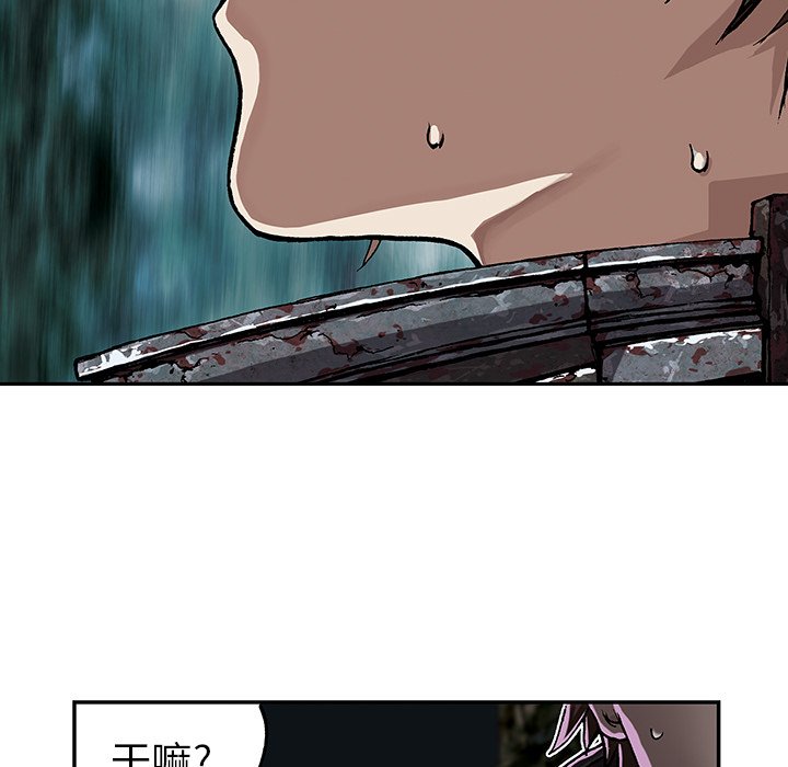 第53話 - 第74张