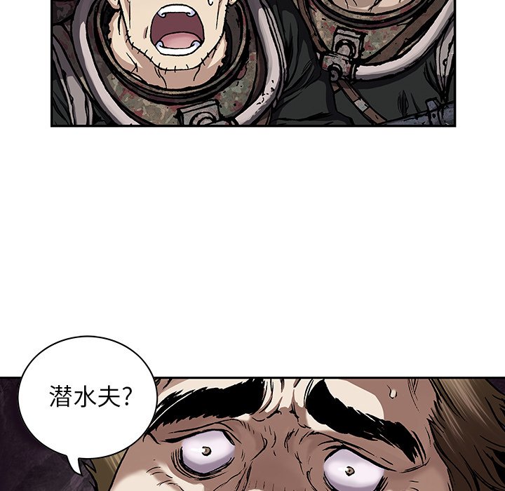 第53話 - 第88张