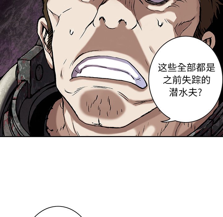 第53話 - 第89张