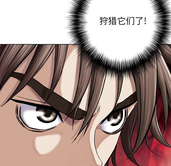 第53話 - 第9张