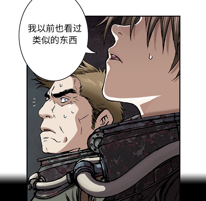 第53話 - 第90张