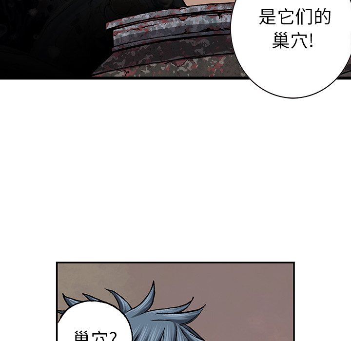 第53話 - 第94张