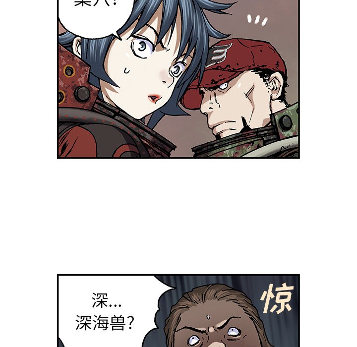 第53話 - 第95张