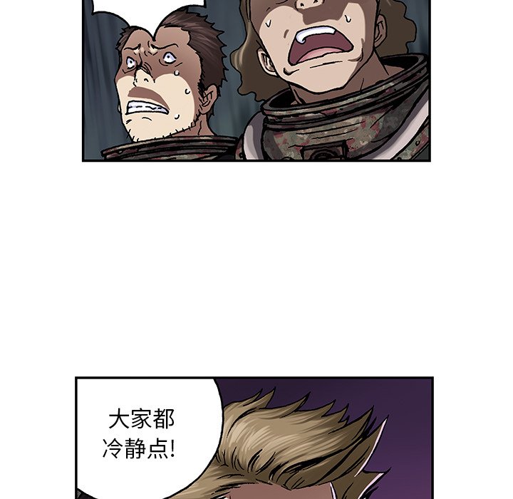 第53話 - 第96张