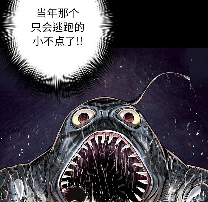 第54話 - 第104张