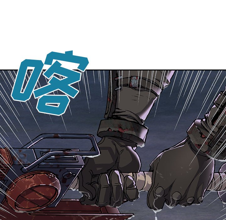 第54話 - 第106张
