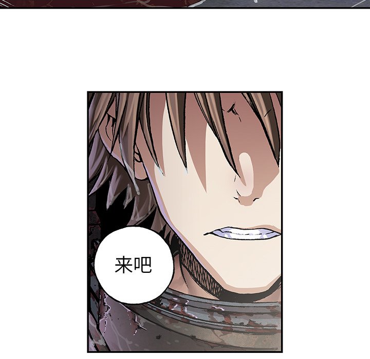第54話 - 第107张