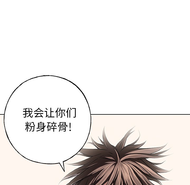 第54話 - 第108张