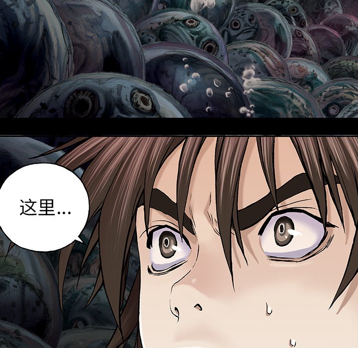 第54話 - 第11张