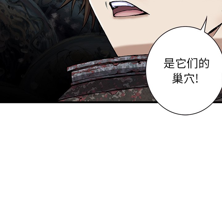 第54話 - 第12张