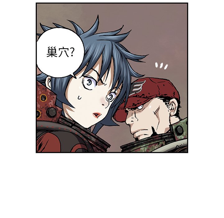 第54話 - 第13张