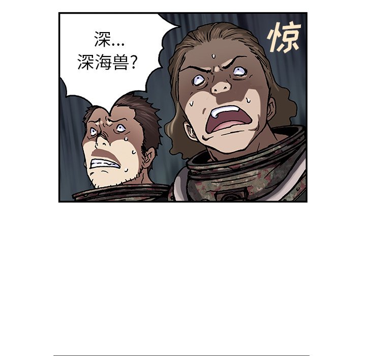 第54話 - 第14张