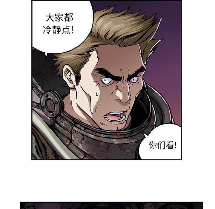 第54話 - 第15张