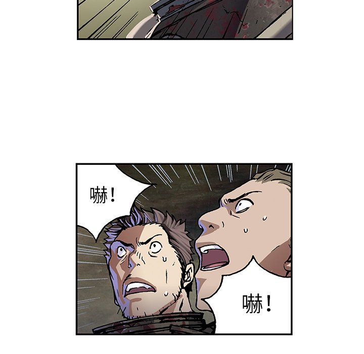 第54話 - 第24张